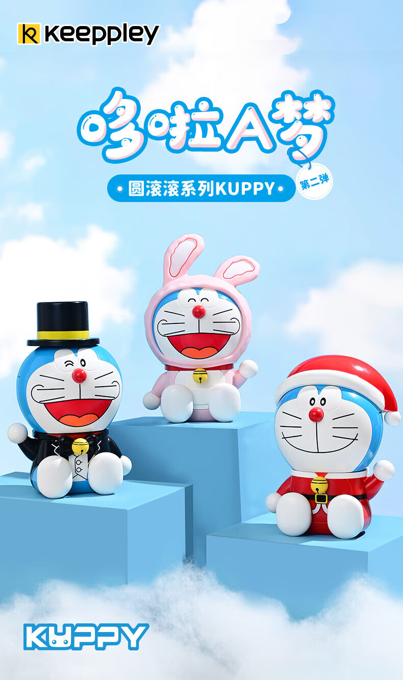 Keeppley K20414 Doraemon Ensemble de blocs de construction de Noël