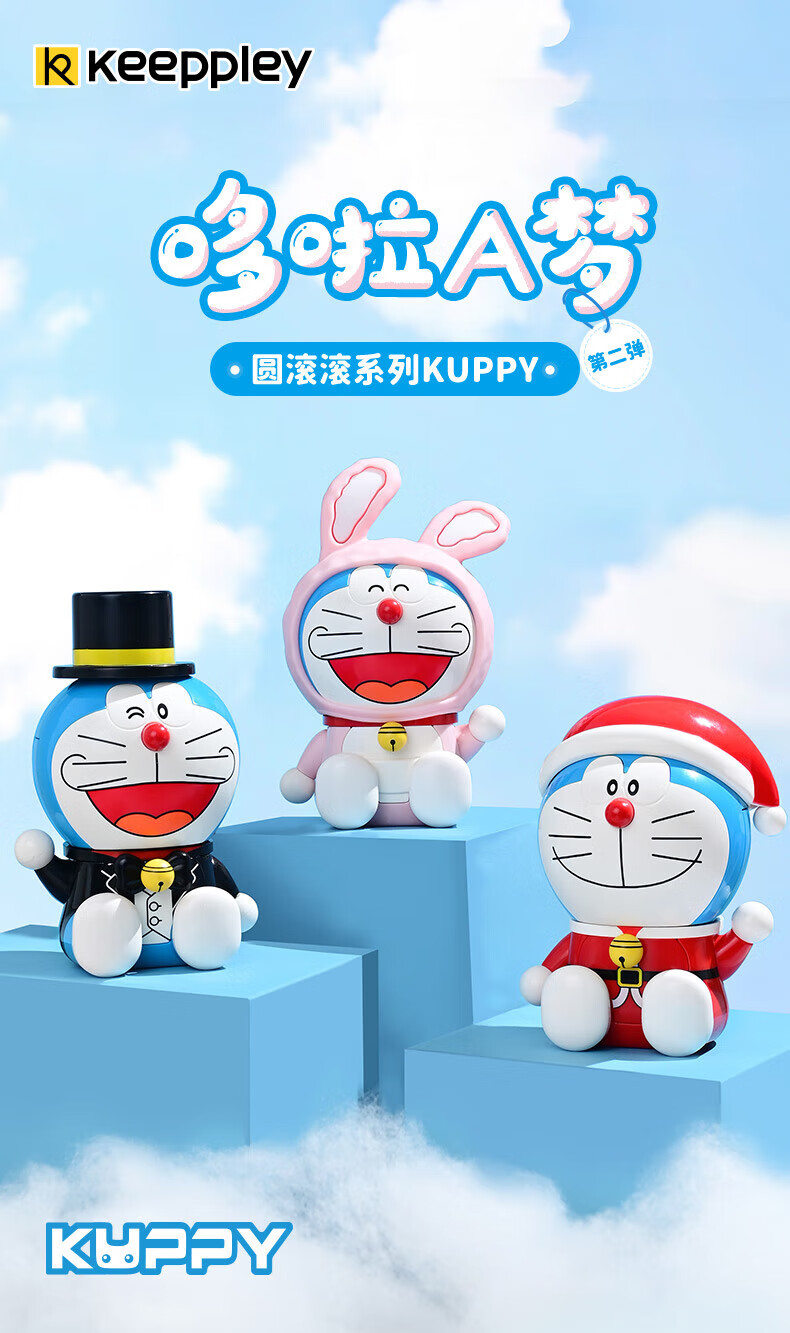 Keeppley K20414 Doraemon - Juego de juguetes de bloques de construcción navideños