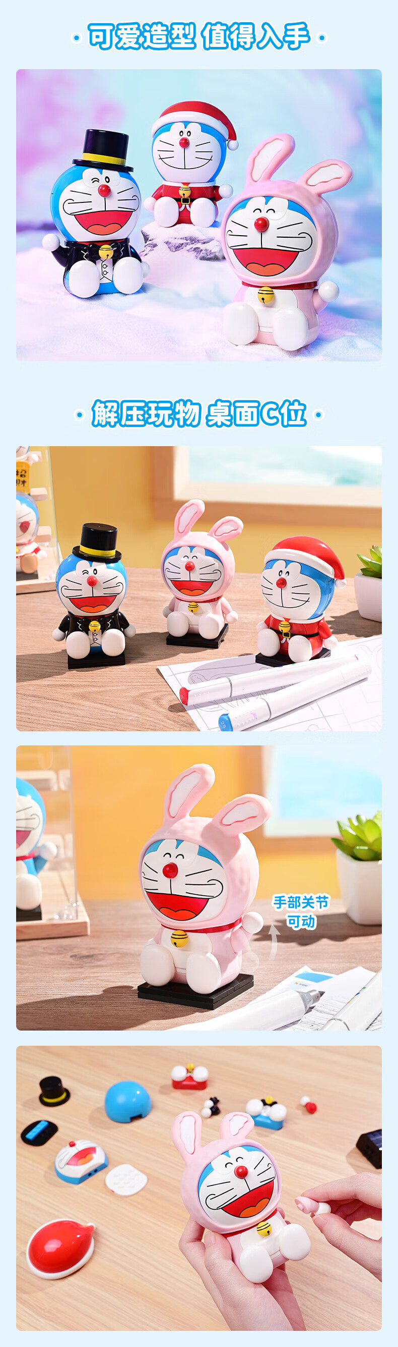 Keeppley K20414 Doraemon - Juego de juguetes de bloques de construcción navideños