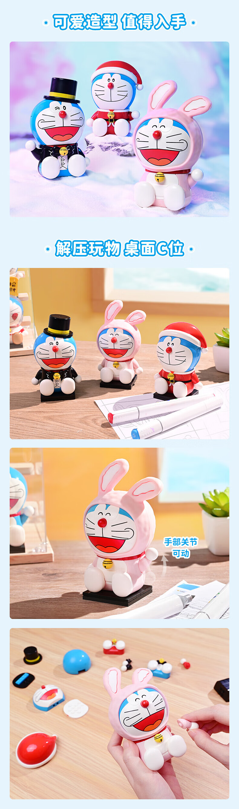 Keeppley K20414 도라에몽 크리스마스 빌딩 블록 장난감 세트
