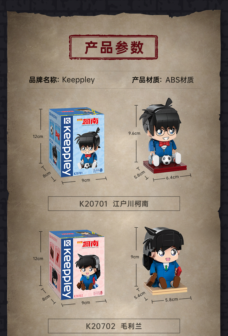 Keeppley K20701 Edogawa Konan Baustein-Spielzeugset