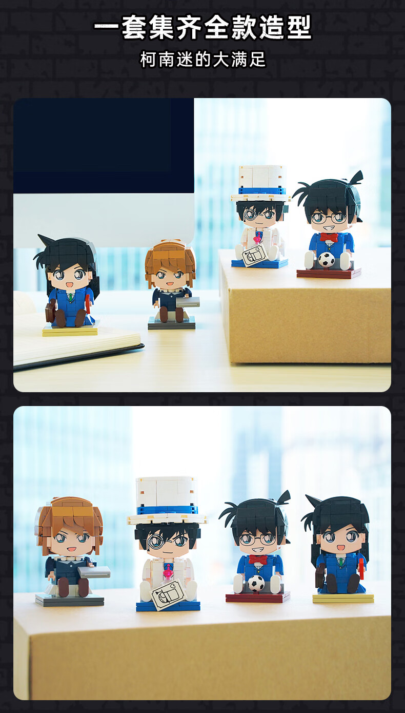 Keeppley K20704 Haibara Ai Building Block Toy Set