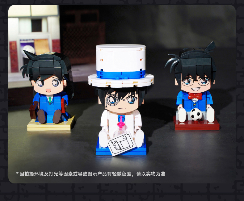 Keeppley K20704 Haibara Ai Building Block Toy Set