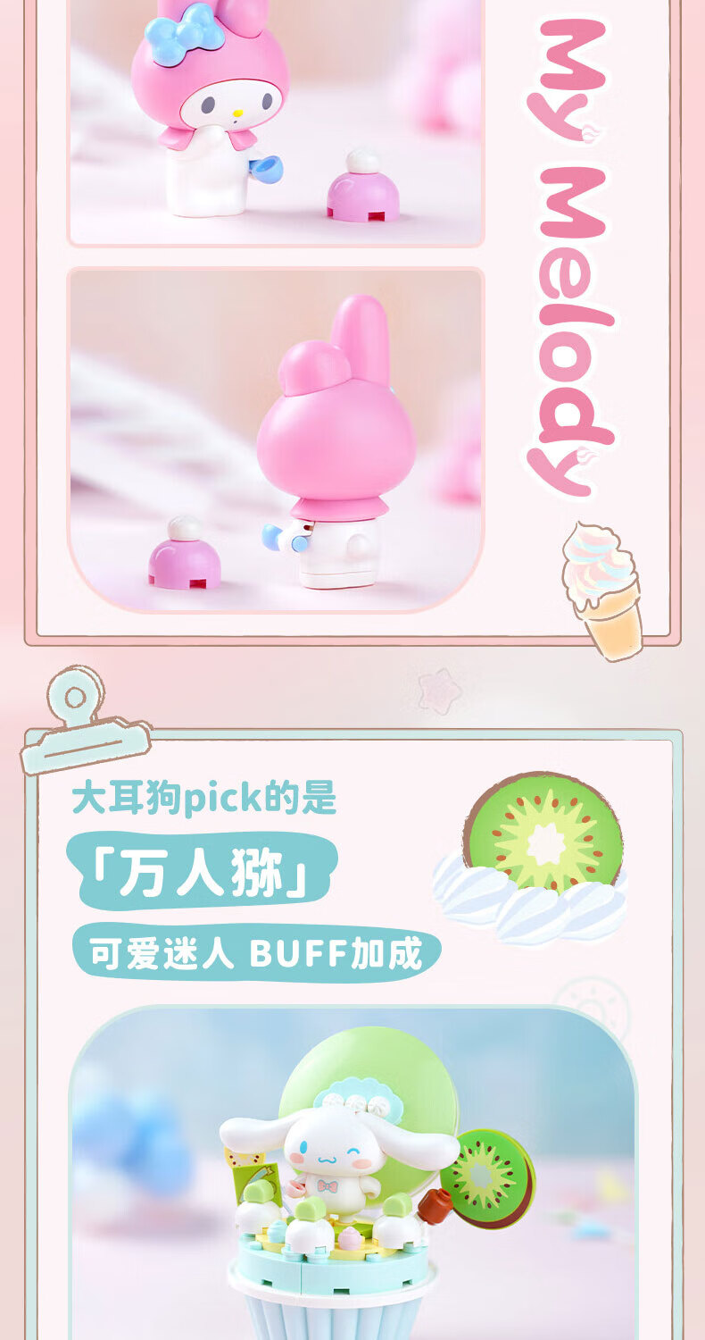 Keeppley K20813 Hello Kitty Cake Cup Juego de juguetes de bloques de construcción