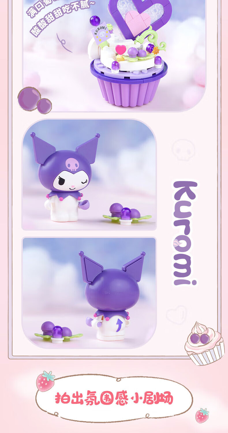 Keeppley K20813 Hello Kitty Cake Cup Juego de juguetes de bloques de construcción