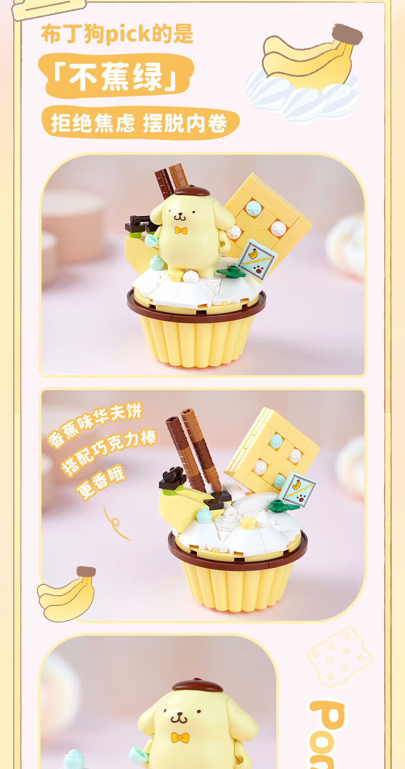 Keeppley K20813 Hello Kitty Cake Cup Juego de juguetes de bloques de construcción