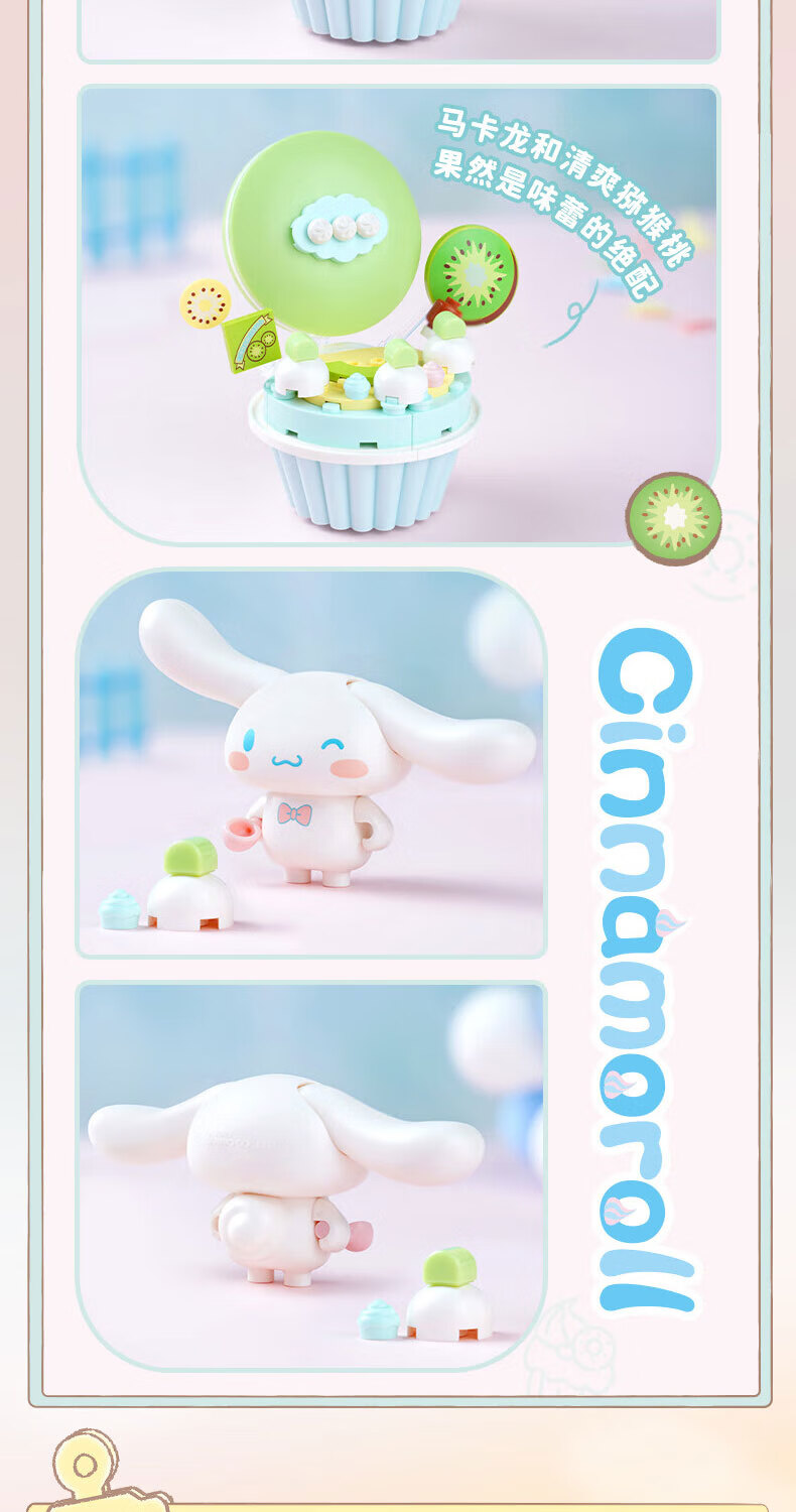 Keeppley K20813 Hello Kitty Cake Cup Juego de juguetes de bloques de construcción