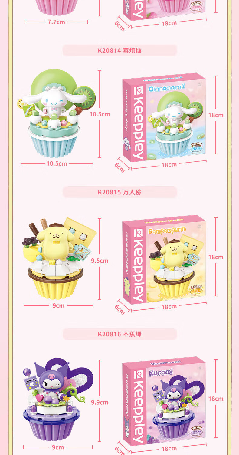 Keeppley K20813 Hello Kitty Cake Cup Juego de juguetes de bloques de construcción