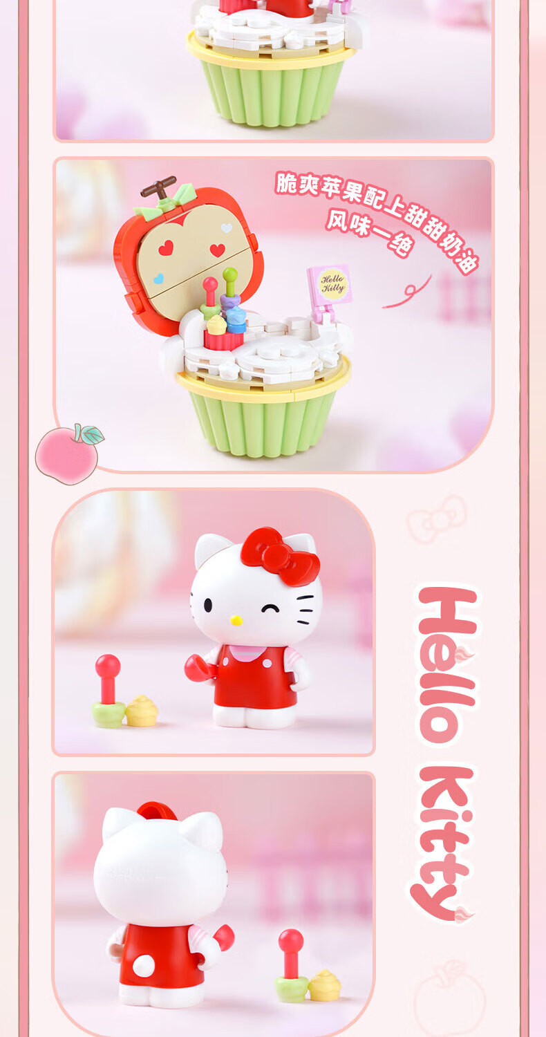 Keeppley K20813 Hello Kitty Cake Cup Juego de juguetes de bloques de construcción
