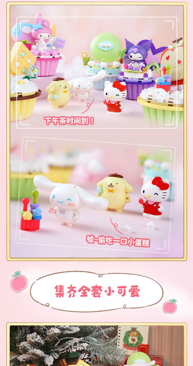 Keeppley K20815 Cinnamoroll Cake Cup Baustein-Spielzeugset