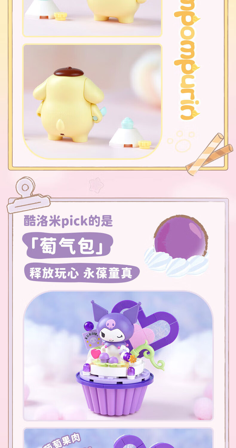 Keeppley K20816 Purin Cake Cup Juego de juguetes de bloques de construcción