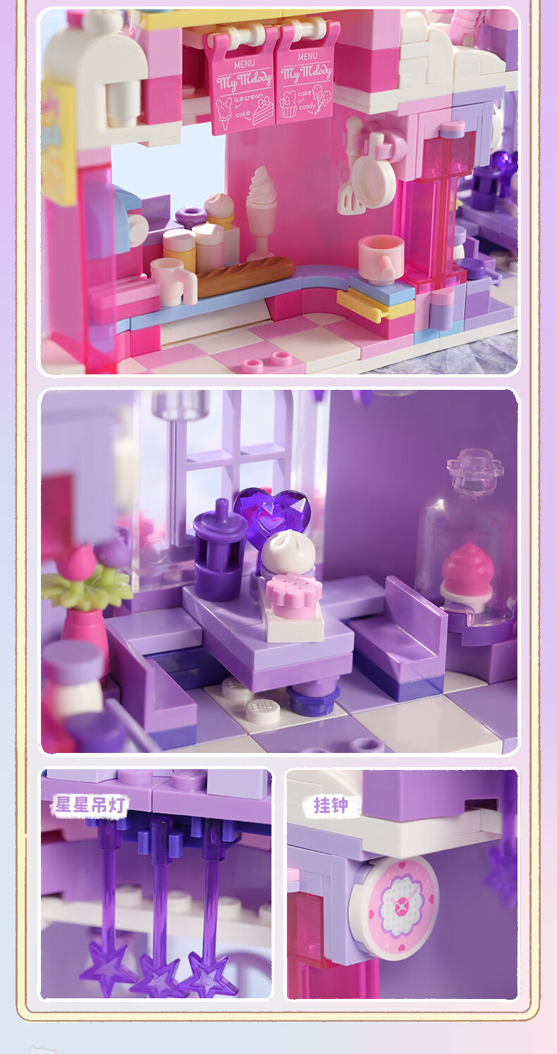Keeppley K20818 Sweet Peer Building Block Toy Set