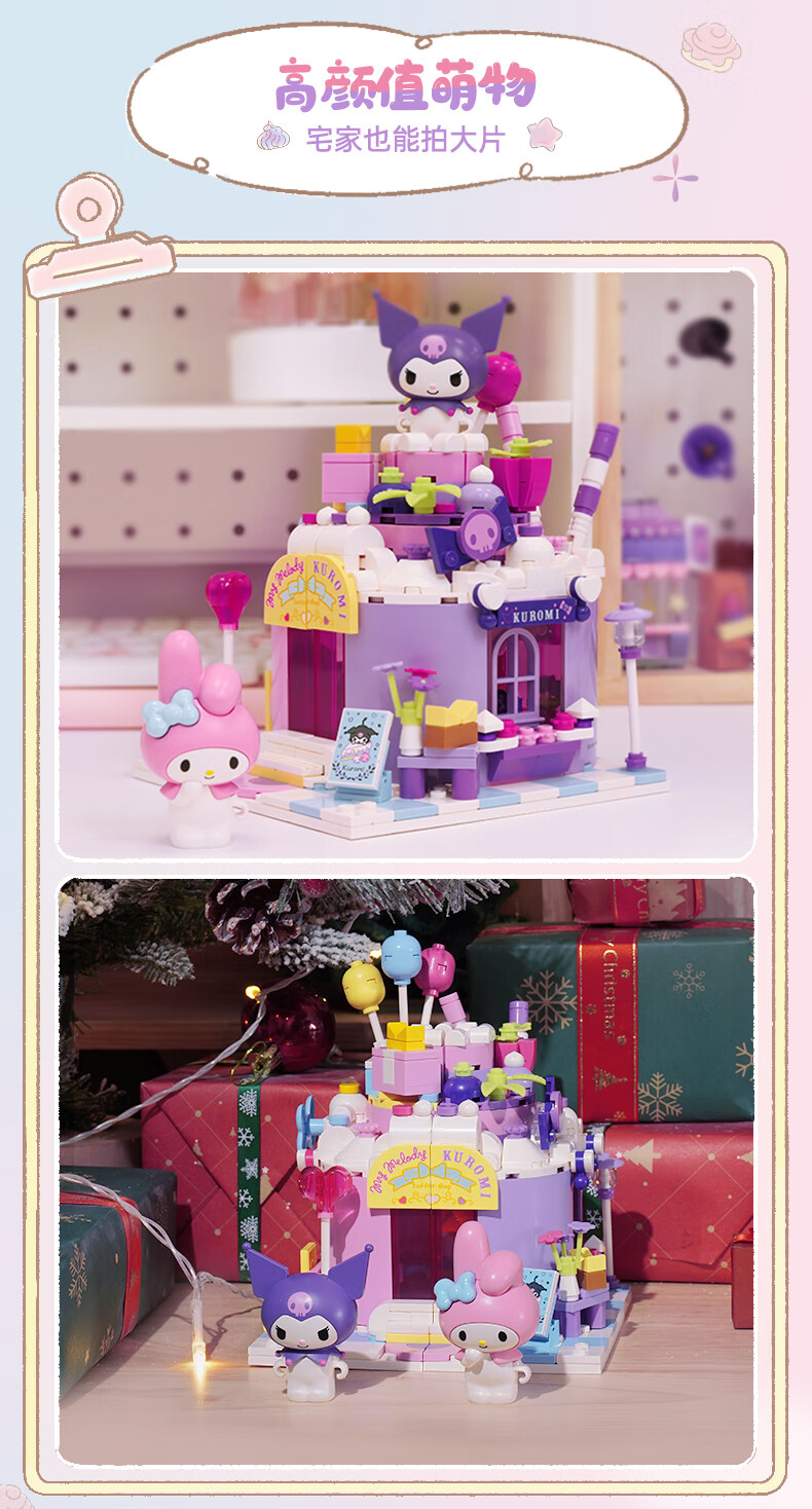 Keeppley K20818 Sweet Peer Building Block Toy Set