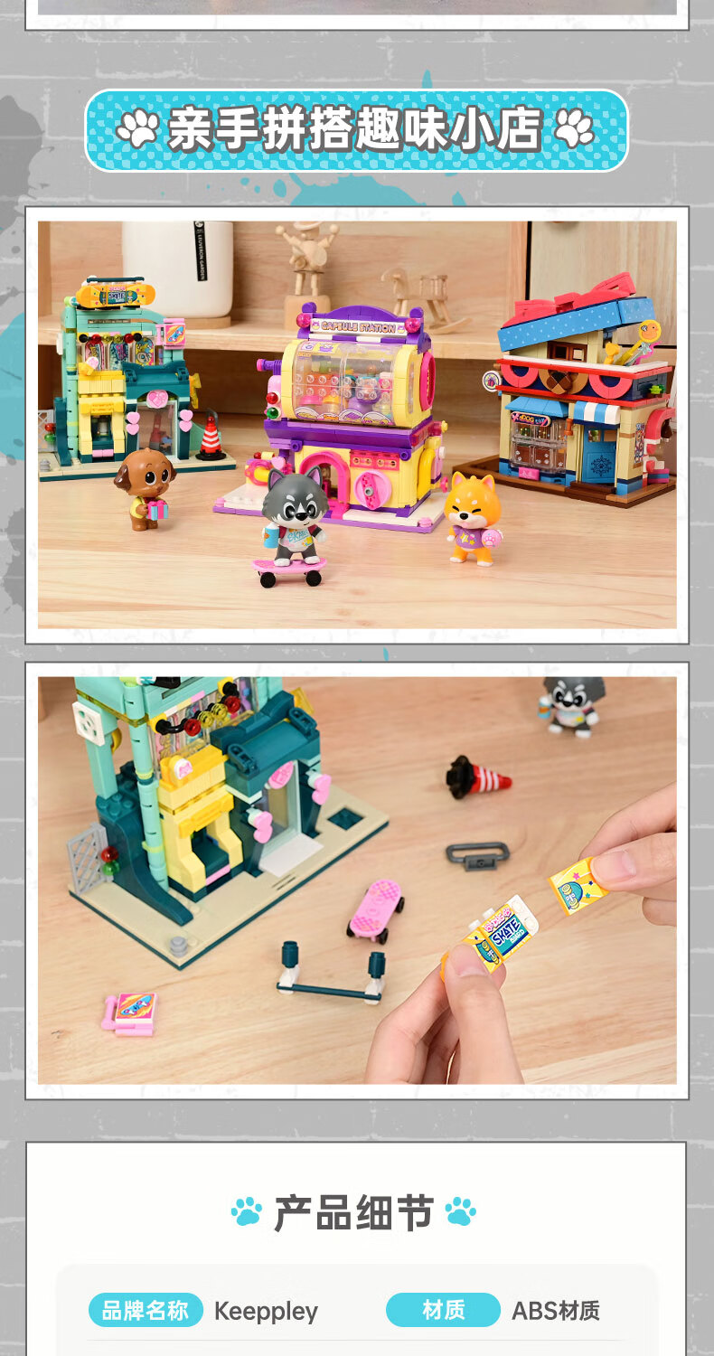 Keeppley K28011 Ensemble de jouets de blocs de construction de magasin de jouets caniche