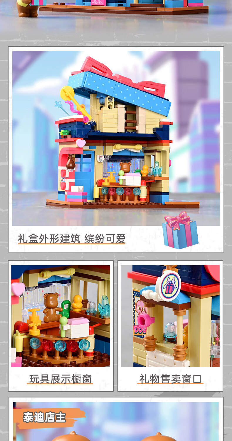 Keeppley K28011 Ensemble de jouets de blocs de construction de magasin de jouets caniche