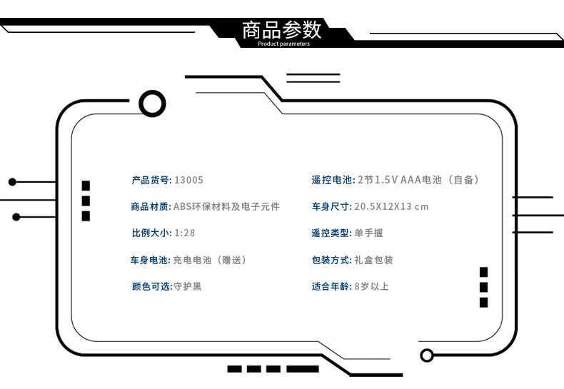 MOLD KING 13005 特殊警察パトロール車両ビルディングブロックおもちゃセット