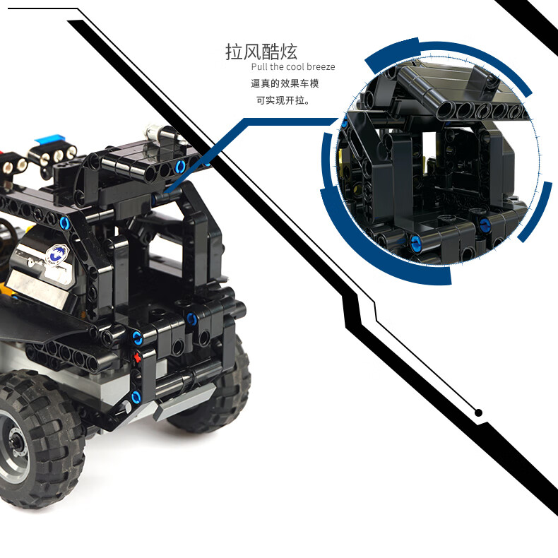 MOLD KING 13005 特殊警察パトロール車両ビルディングブロックおもちゃセット