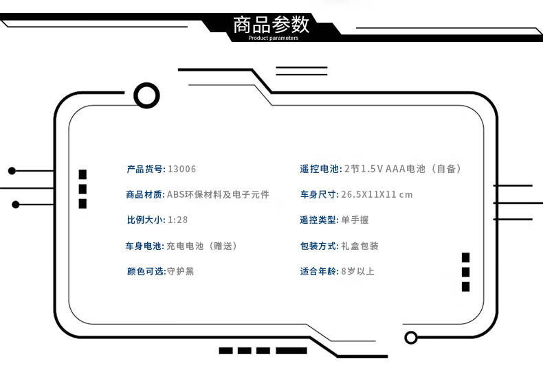 MOLD KING 13006 特殊警察放水車ビルディングブロックおもちゃセット