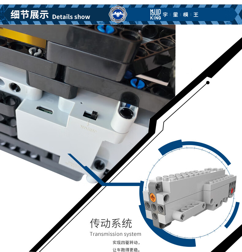 MOLD KING 13006 특수 경찰 물대포 트럭 빌딩 블록 장난감 세트