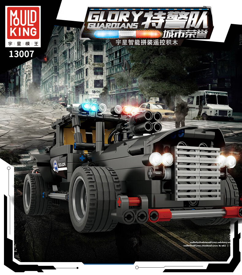 MOULD KING 13007 Juego de juguetes de bloques de construcción de vehículo de comando de policía especial