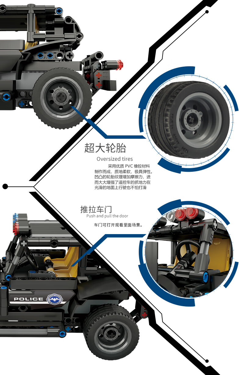 MOLD KING 13007 특수 경찰 명령 차량 빌딩 블록 장난감 세트