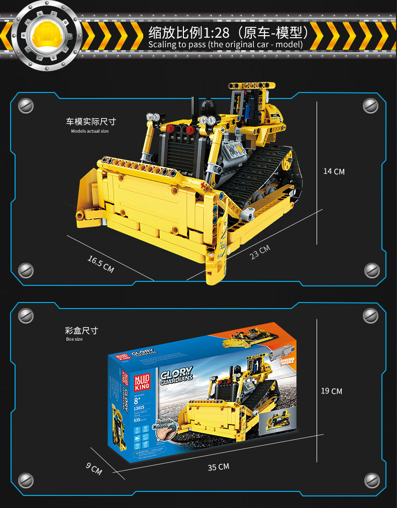 MOULD KING 13015 Juego de juguetes de bloques de construcción Bulldozer