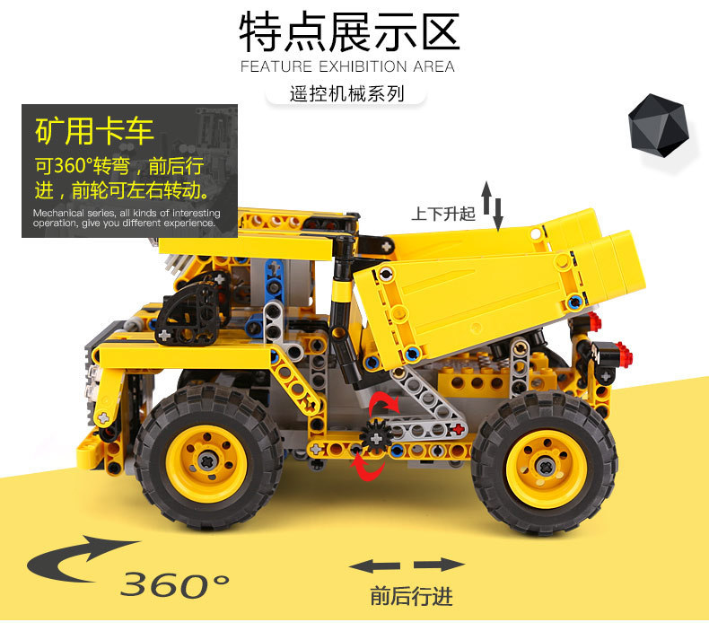 MOULD KING 13016 Mining Truck Building Block Toy Set