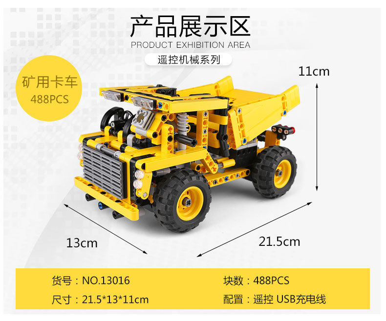 MOULD KING 13016 Mining Truck Building Block Toy Set