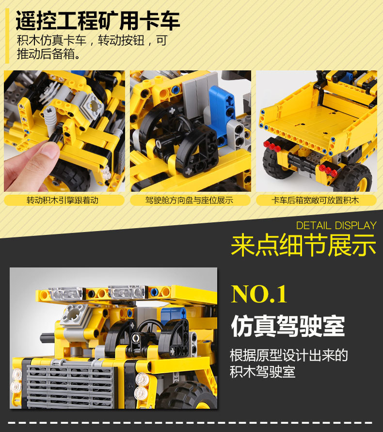 MOULD KING 13016 Mining Truck Building Block Toy Set