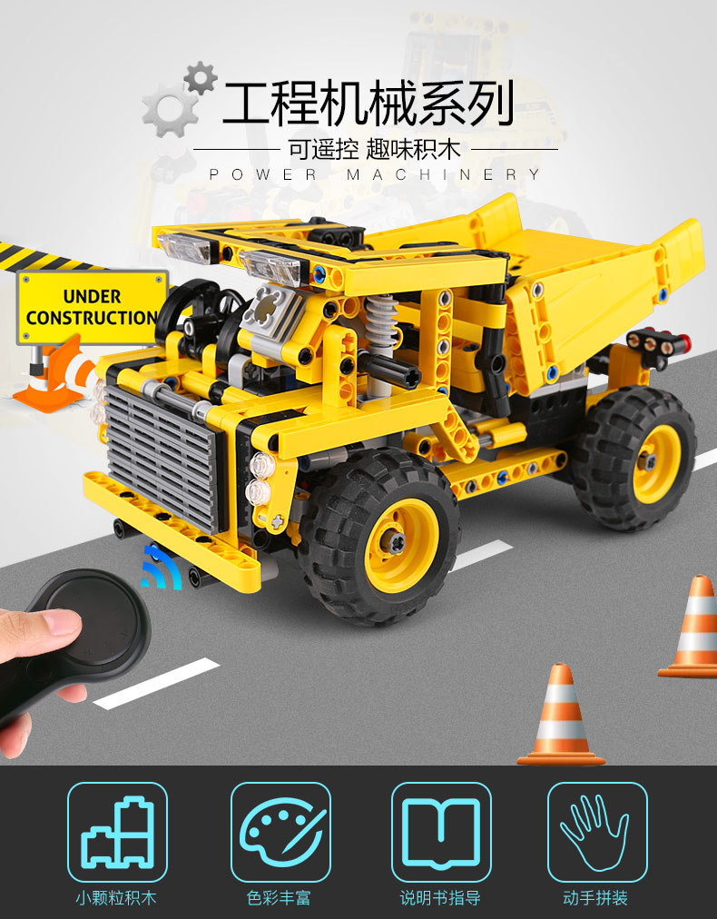 MOULD KING 13016 Mining Truck Building Block Toy Set