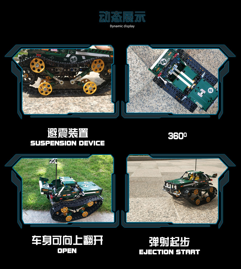 MOLD KING 13025 追跡車ビルディングブロックおもちゃセット