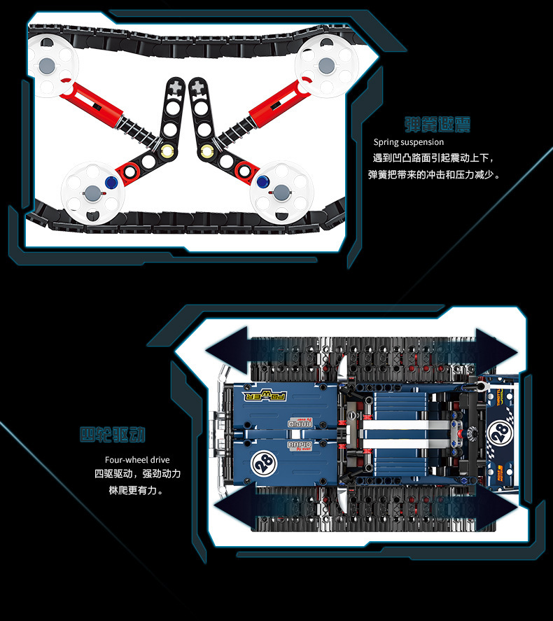 MOLD KING 13025 추적 자동차 빌딩 블록 장난감 세트