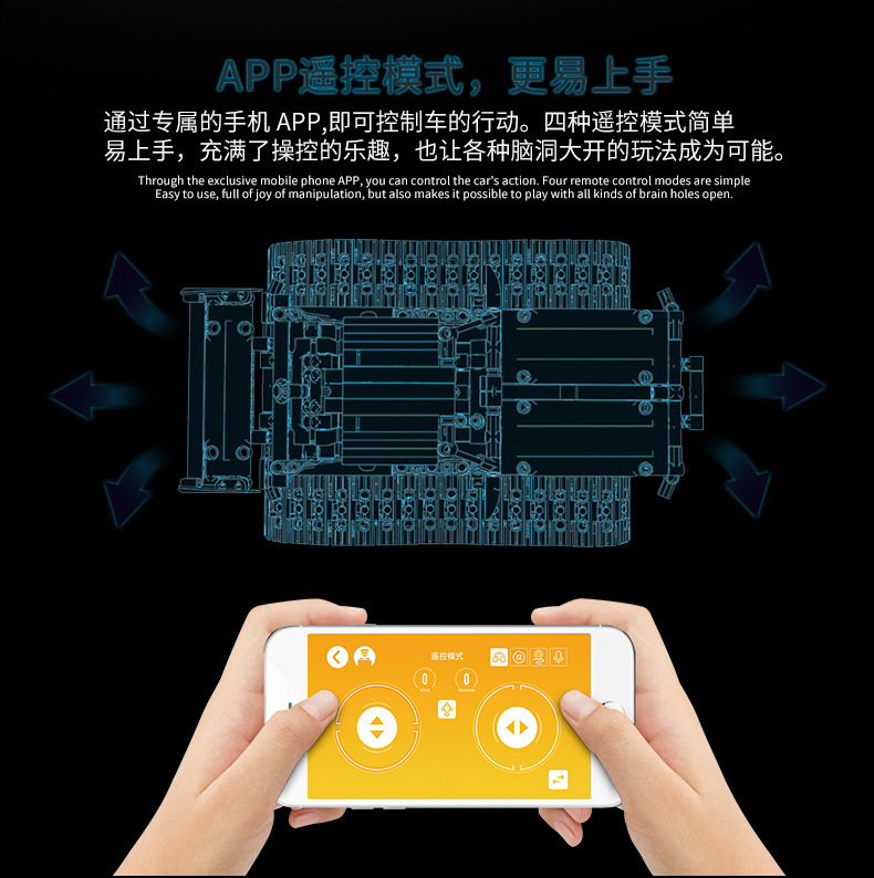 MOLD KING 13025 추적 자동차 빌딩 블록 장난감 세트