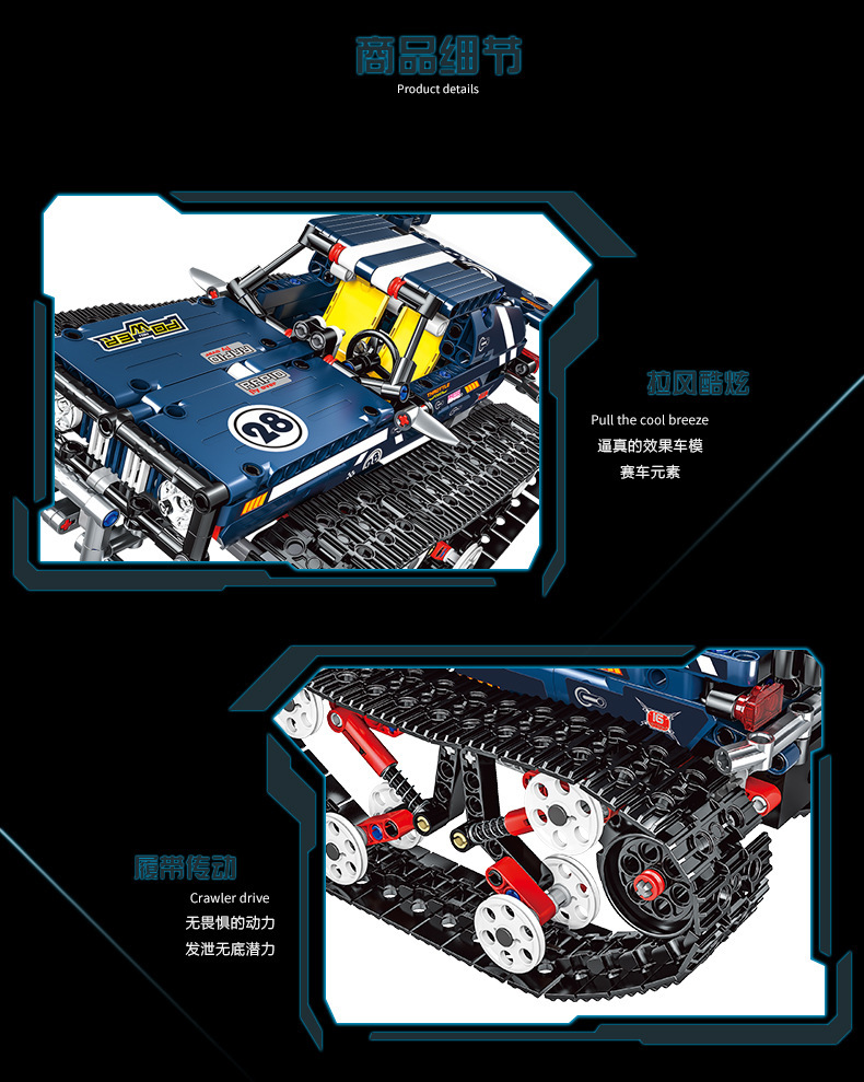 MOLD KING 13025 추적 자동차 빌딩 블록 장난감 세트