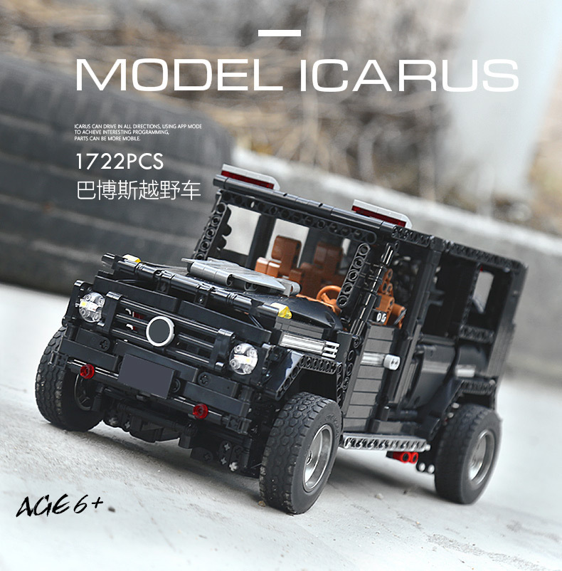 MOULD KING 13068 Babos G65 Building Block Toy Set