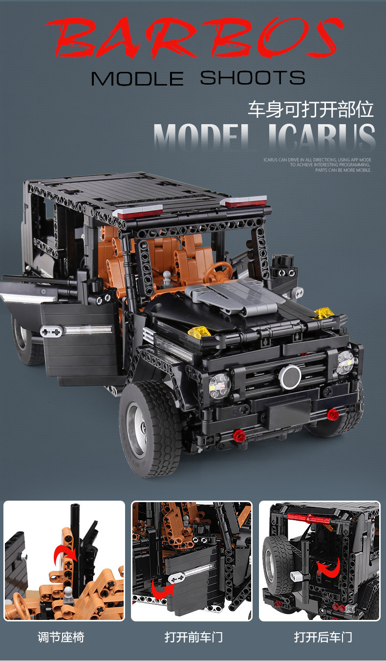 MOULD KING 13068 Babos G65 Building Block Toy Set