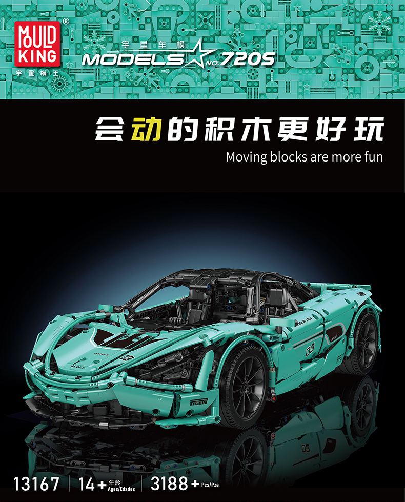 MOULD KING 13167 McLaren 720 Sports Car Mechanical Series Building Blocks Toy Set