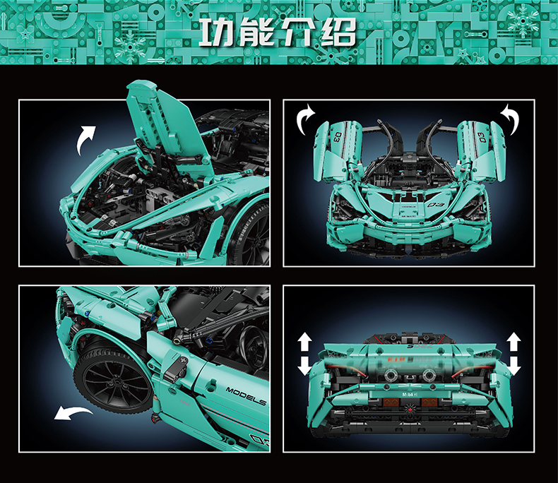 MOLD KING 13167 マクラーレン 720 スポーツカー メカニカル シリーズ ビルディング ブロックおもちゃセット