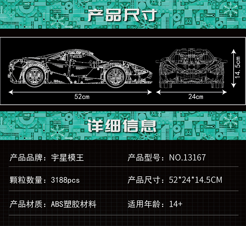 MOLD KING 13167 McLaren 720 Sports Car Mechanical Series Bausteine Spielzeugset