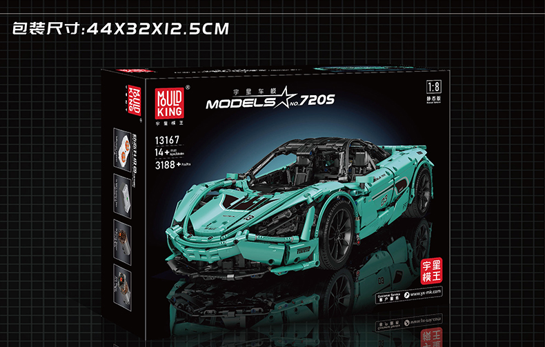 MOULD KING 13167 McLaren 720 Sports Car Mechanical Series Building Blocks Toy Set