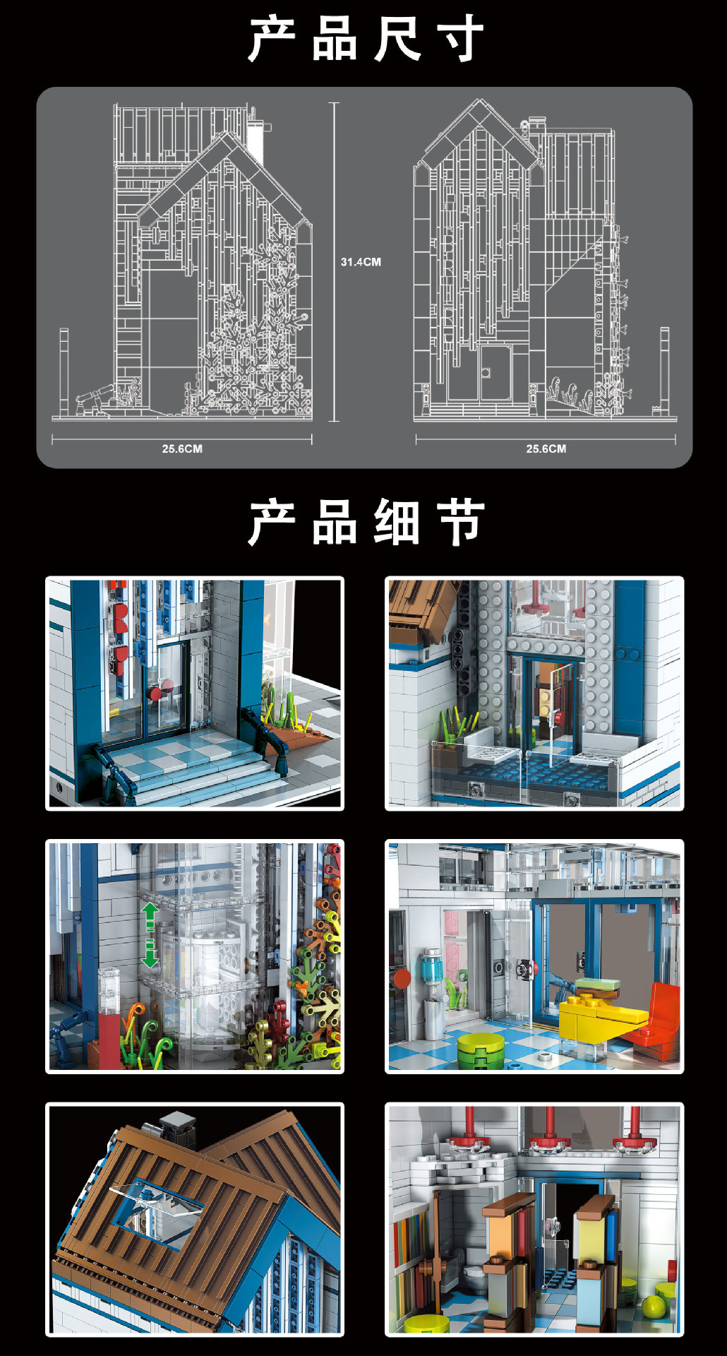 MOLD KING 16022 현대 도서관 빌딩 블록 장난감 세트