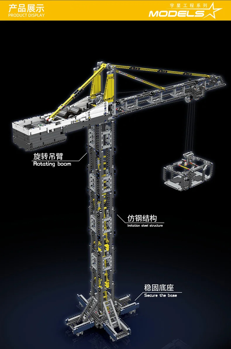Ensemble de jouets de construction de grue à tour Mould King 17004