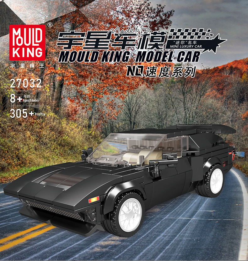 Mould King 27032 GTS-5 Ensemble de jouets de construction de voitures de sport