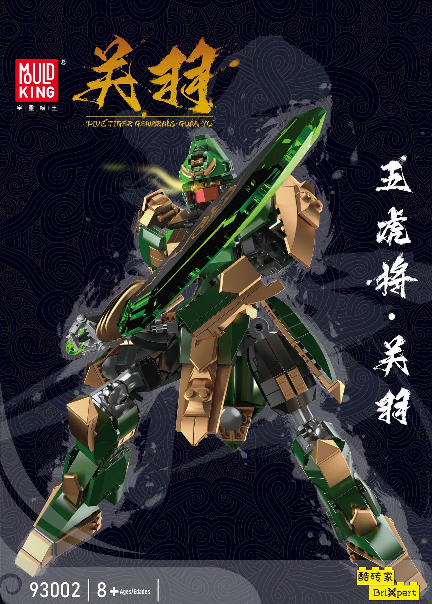 MOULD KING 93002 Five Tiger Generals of Three Kingdoms GuanYu Building Block Toy Set