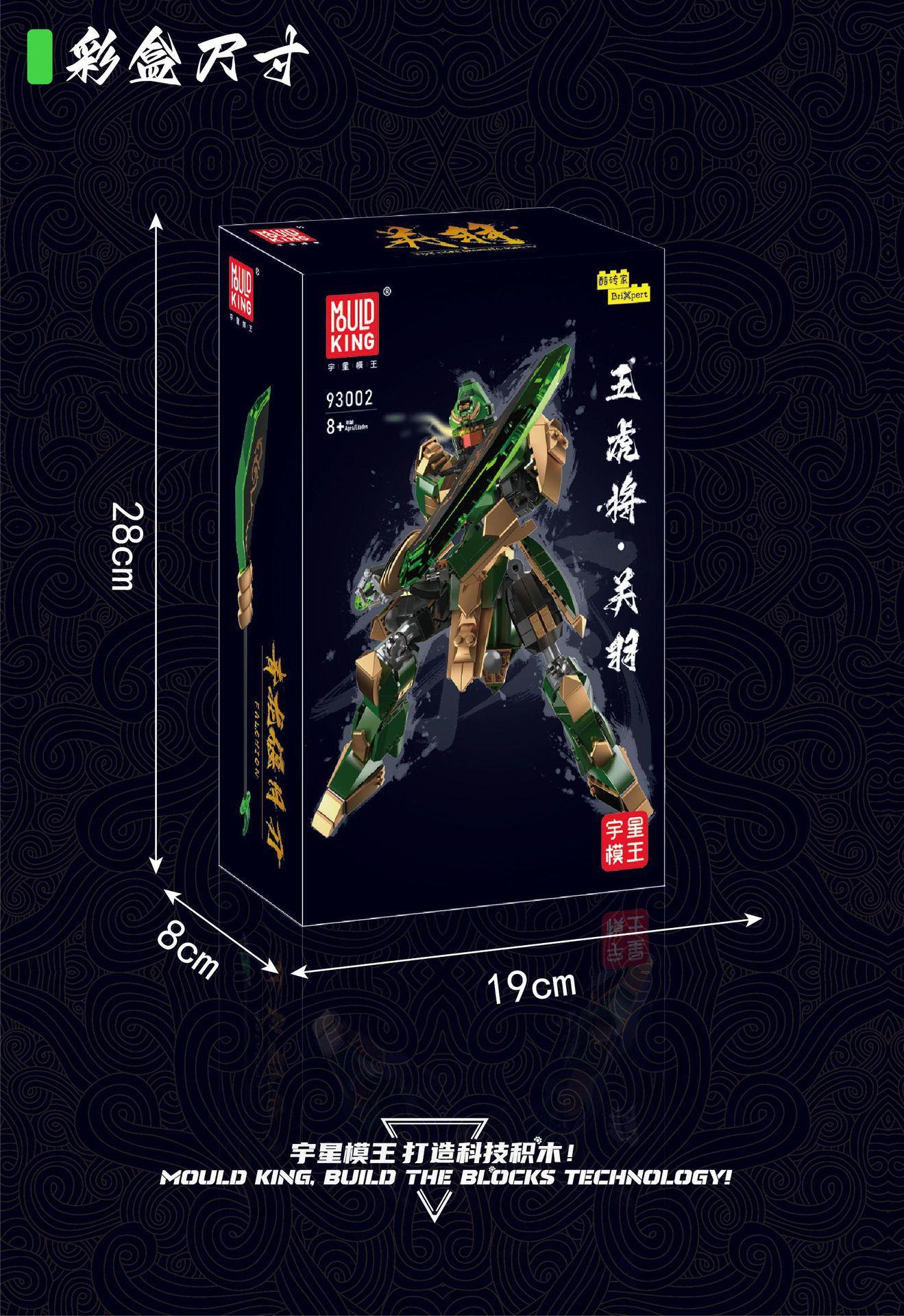 MOULD KING 93002 Five Tiger Generals of Three Kingdoms GuanYu Building Block Toy Set