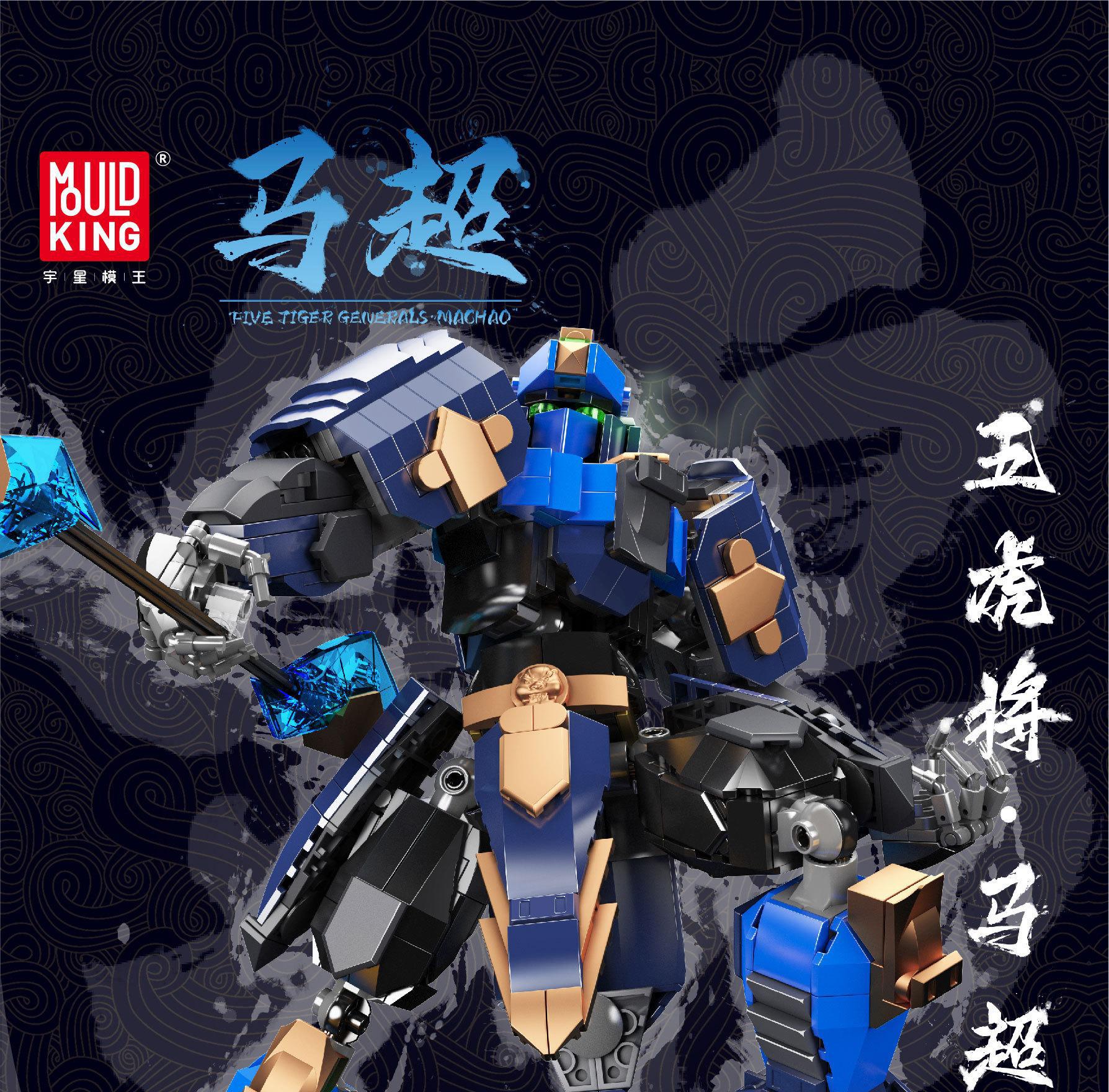 MOULD KING 93005 Five Tiger Generals of Three Kingdoms Machao Building Block Toy Set