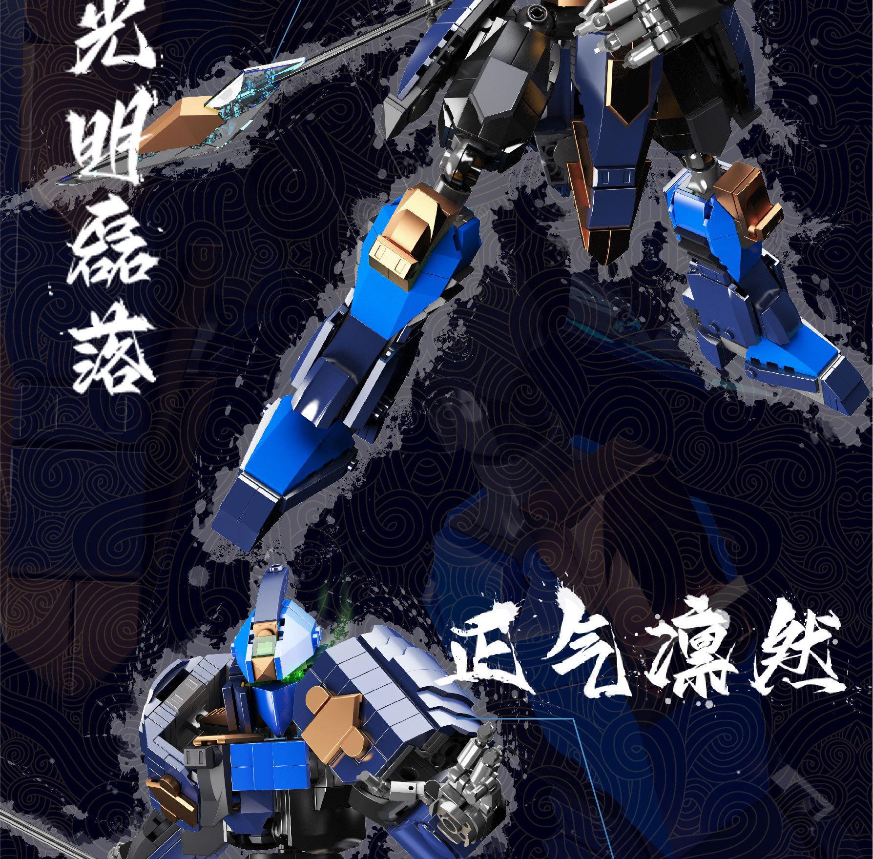 MOULD KING 93005 Five Tiger Generals of Three Kingdoms Machao Building Block Toy Set