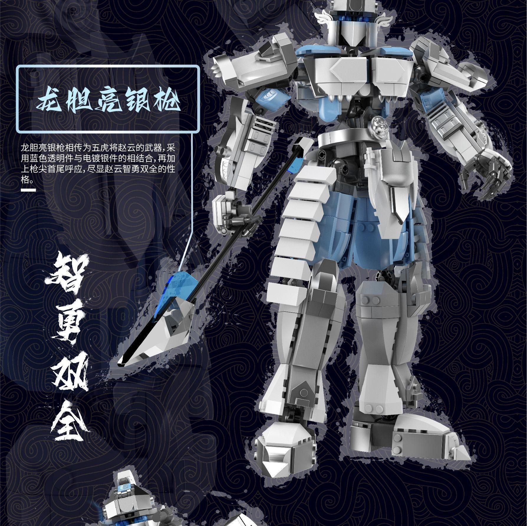 MOULD KING 93003 Five Tiger Generals of Three Kingdoms Zhaoyun Building Block Toy Set