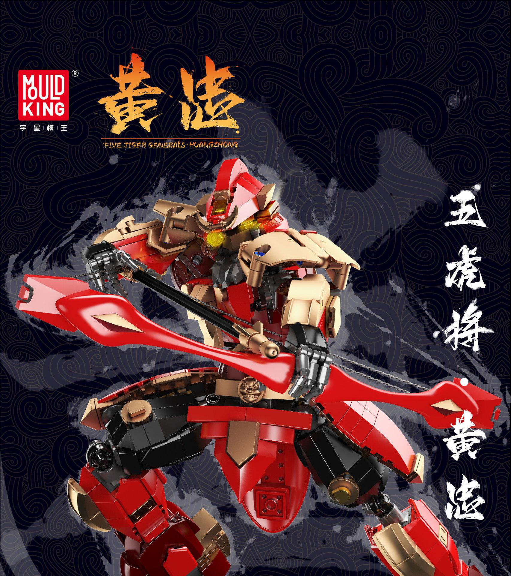 MOULD KING 93006 Ensemble de jouets de construction Huangzhong Cinq généraux tigres des trois royaumes