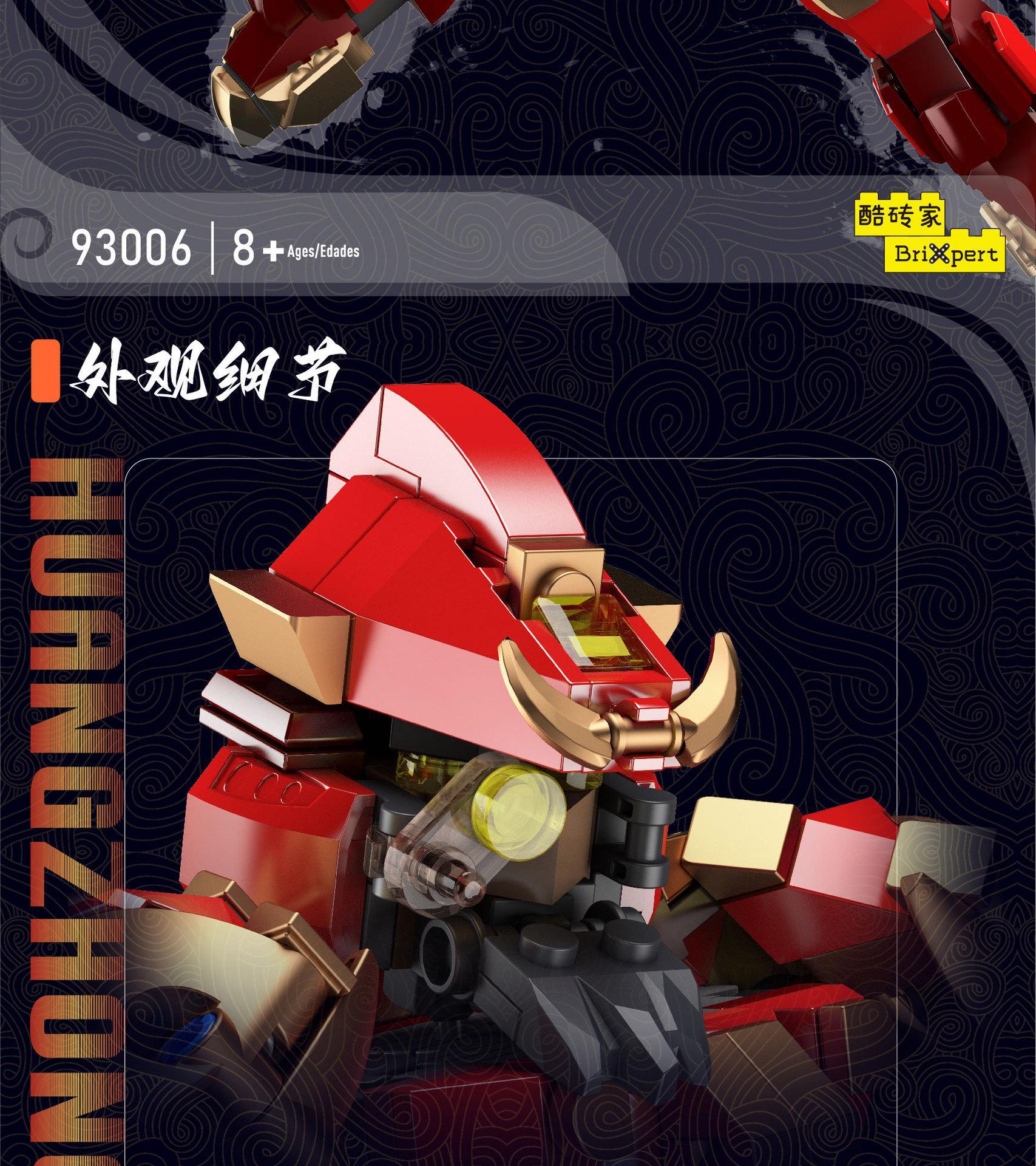 MOULD KING 93006 Ensemble de jouets de construction Huangzhong Cinq généraux tigres des trois royaumes